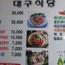 국밥특공대 이미지