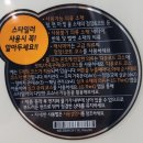 일진세탁소 | LG스타일러 이용 후기 / LG트롬 S5IB / 스타일링 / 스팀살균 건조