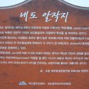 내도알작지 이미지