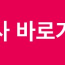 의료법인이정의료재단 옥스팜