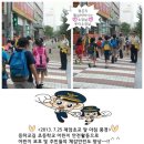 발안파출소 이미지