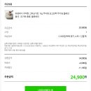 남쪽나라딸기왕국X요르묭 | 내돈내산 단백질 많은 그릭요거트 추천 헬스 다이어트 그릭요거트 택배 맛집
