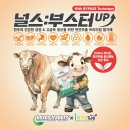 넥서스트레이더스 이미지