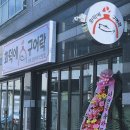 화덕에구어 이미지