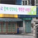 등칙골길(의왕중) 네이버블로그