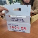 요제부 이미지