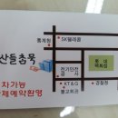 천남전기 이미지