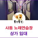 진로 노래연습장 이미지