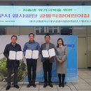 산하어린이집 이미지