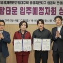 주암 웹이코노미