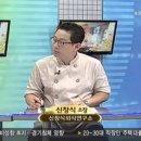 신창식 이미지