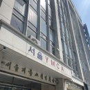 인명손안마원