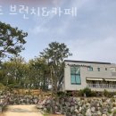 히즈카페 이미지