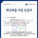 에이치제이엠에프 네이버블로그