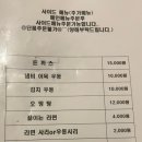 봉달이포차 이미지