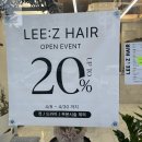 리제이헤어(Lee J Hair) | 대구 달서구 월성동 :: [리즈헤어] 월성동 1인 미용실 추천 / 톤다운 염색 후기