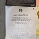 스타벅스춘천퇴계DT점 이미지