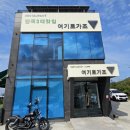 성포(여) 이미지