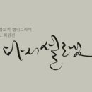 갤러리소아 이미지