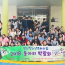 영산 청소년문화의집 이미지