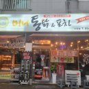 CU광주수완점 이미지