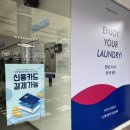 워시엔조이셀프빨래방울산 이미지