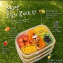 시장과일 - 포항시 남구 장기로 1694 | 시장과일