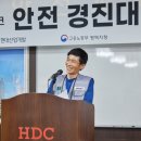 경진산업안전 이미지