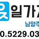 일가자인력센터
