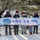 산척중 이미지