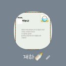 유일한계절