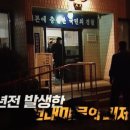 백경사 이미지