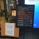 온천장 이미지