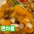 [면차롱] 협재해수욕장 중식당 감귤탕수육 후기
