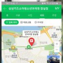 삼성서울키즈소아청소년과의원 이미지
