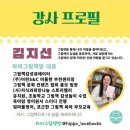 책놀이지도사 1-2급 자격과정 이미지