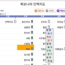족보 Daum카페