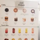 롤뺑드빠리 이미지