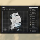 [굿즈 디자인, 인포그래픽 포스터, 뱃지] <b>뉴스앤조이</b> 다큐멘터리 펀딩 굿즈 제작