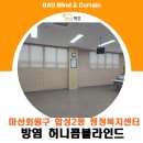 합성2동행정복지센터 이미지