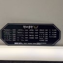 천사곱창 문산점 | 파주곱창 맛집 천사곱창 문산점, 잡내 없이 고소했던 리얼 방문후기