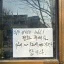 미소네막창구이 이미지