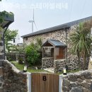 제주숙소스테이셀레네 이미지