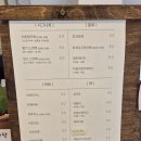 카페오슬링