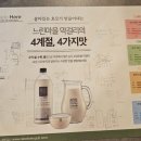 느린마을양조장제주시청점 이미지