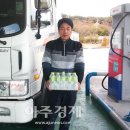 동해고속주유소 이미지