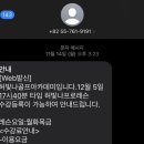 허빛나 골프 아카데미 이미지