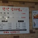 한성갈비본점 이미지