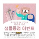 우리항외과 이미지