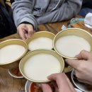 오단지주점